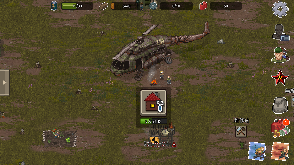 迷你dayz2汉化版(4)