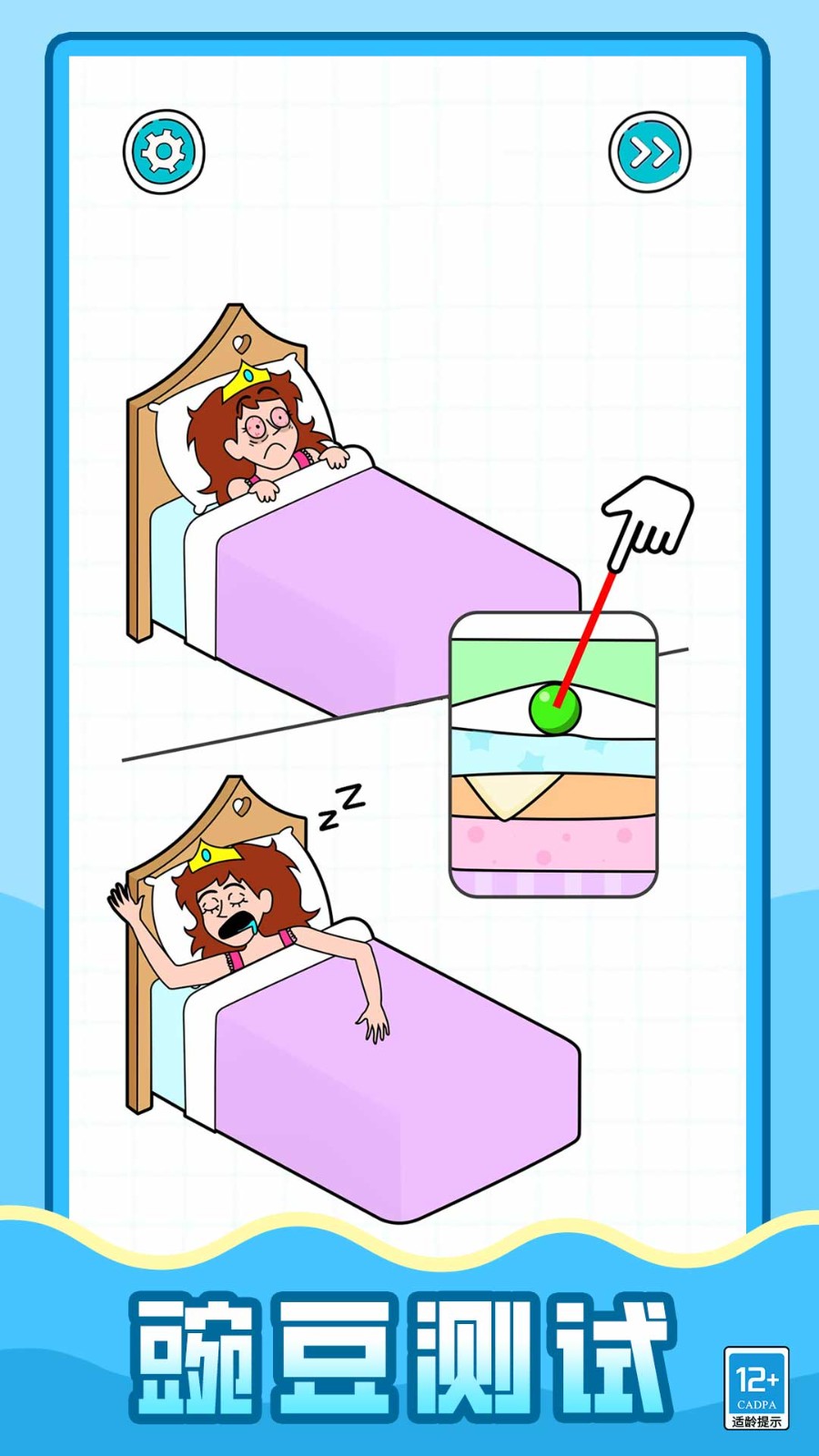 超强解压怪(3)