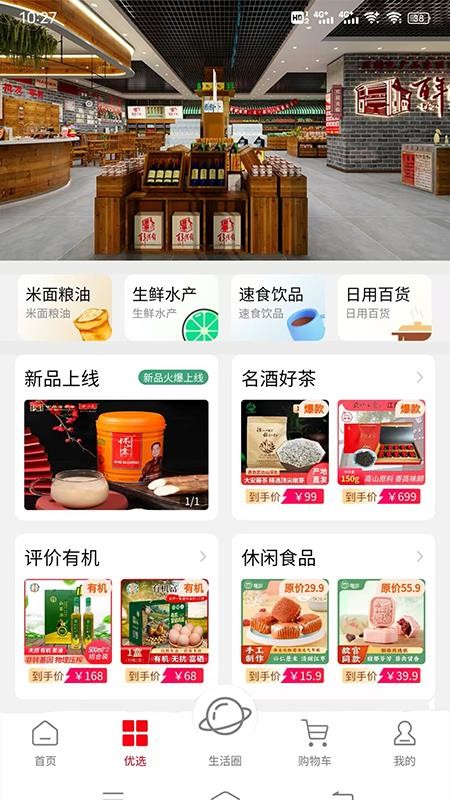百年供销(3)