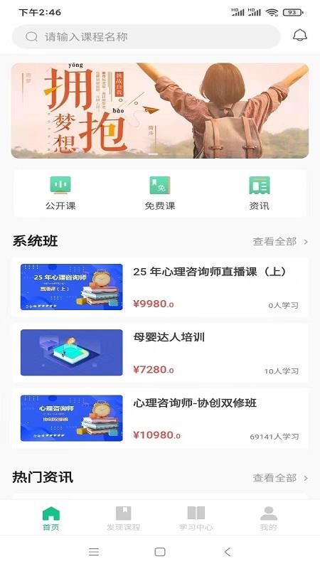猛犸课堂(1)