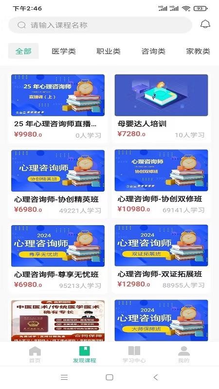 猛犸课堂(5)