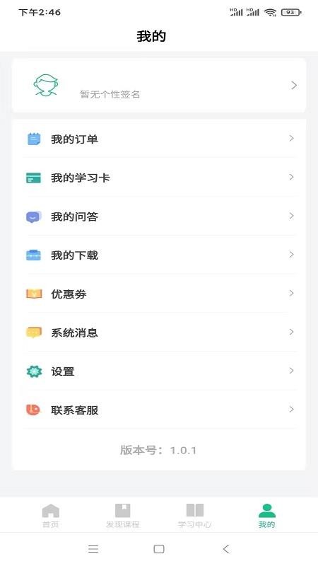 猛犸课堂(3)
