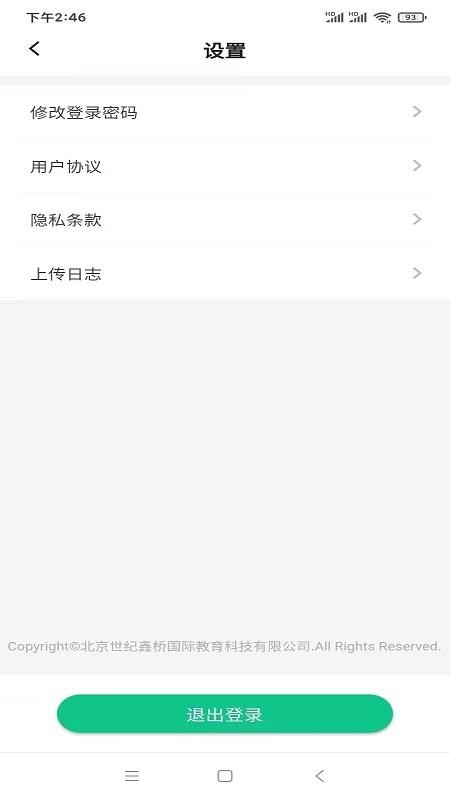 猛犸课堂(2)