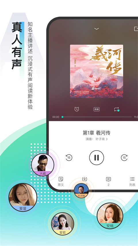 每天读点故事(4)