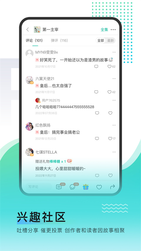 每天读点故事(1)