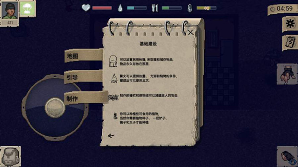 迷你dayz2无限汽油桶修改版(3)
