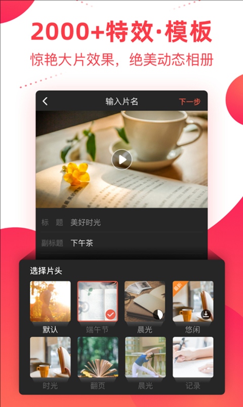 彩视(3)