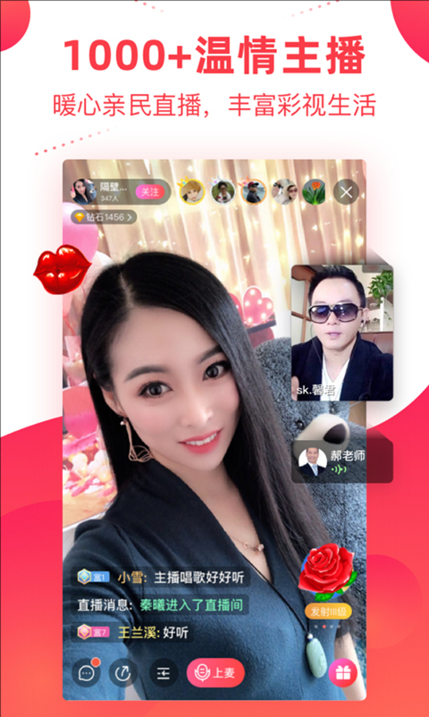 彩视(2)