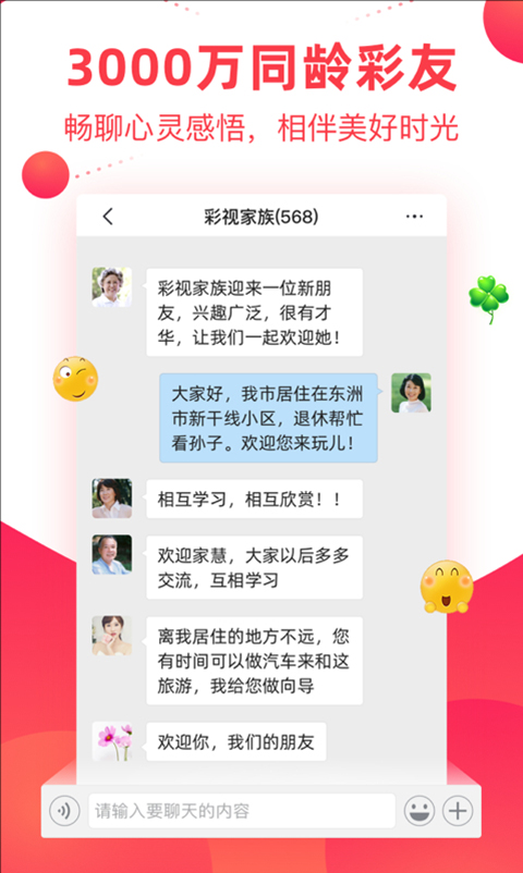 彩视(1)
