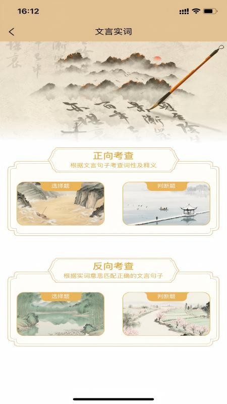 吾诗通(3)