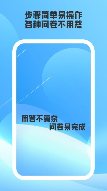 简答(3)