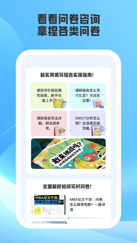 简答(2)