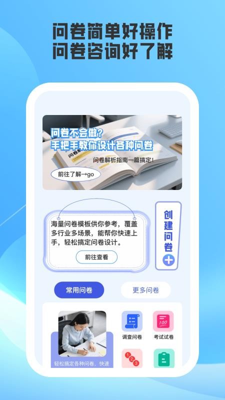 简答(4)
