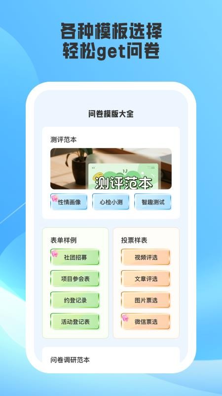 简答(1)