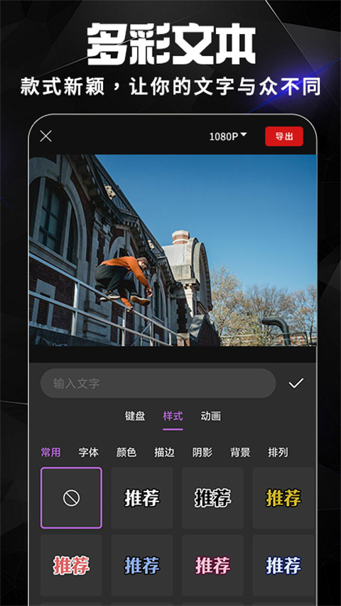 AE视频剪辑(1)