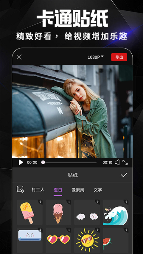 AE视频剪辑(2)