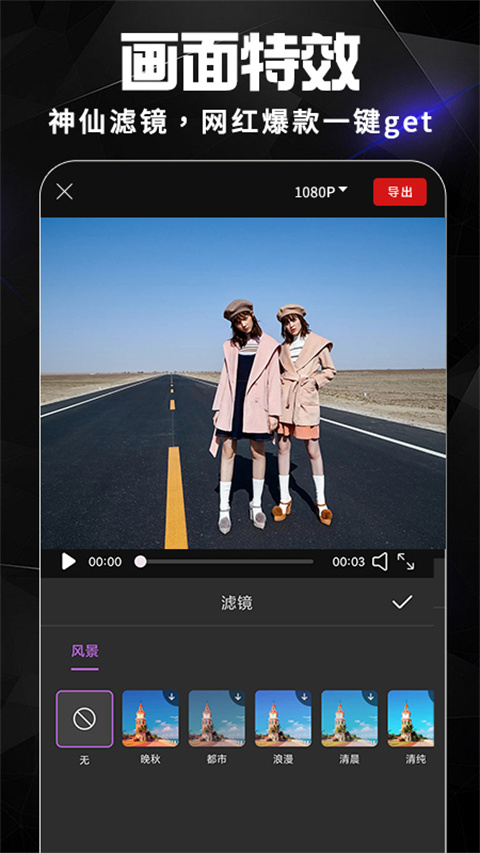 AE视频剪辑(3)