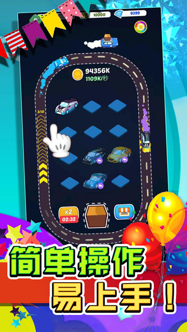 井字棋的传说(4)