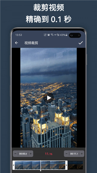 超级剪辑(3)