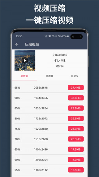 超级剪辑(2)