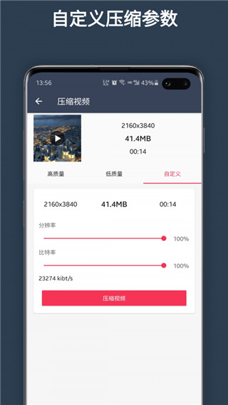 超级剪辑(1)