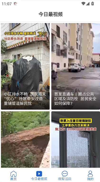 12345·临沂首发(3)