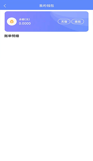 零工零活帮忙软件(2)