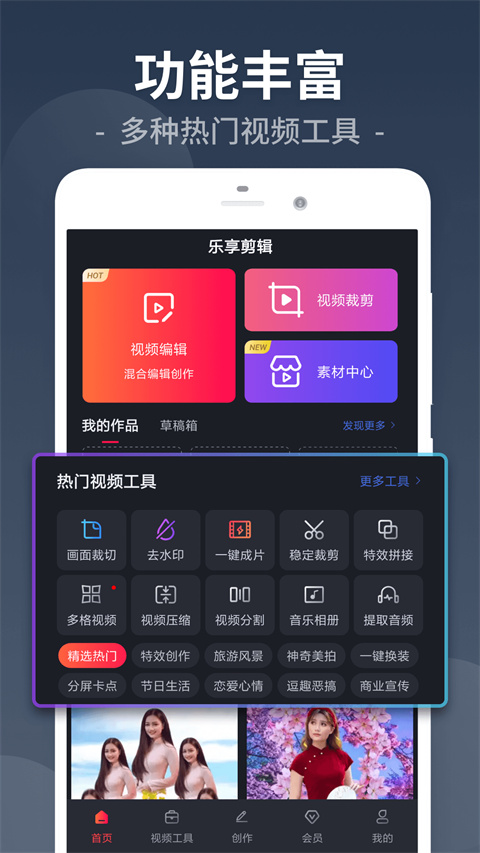 视频剪辑工厂(3)