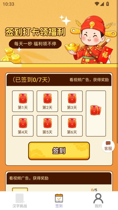 如意零钱包(4)