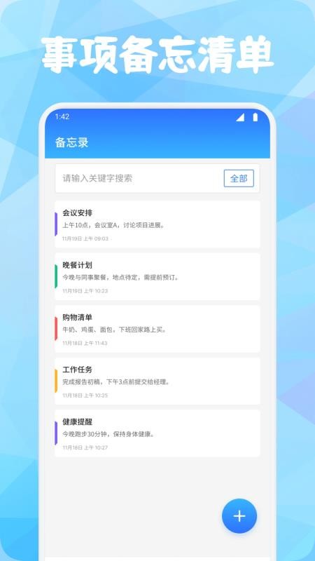 灵工打卡(3)