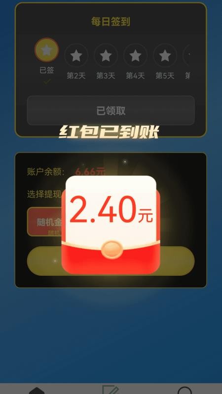 走路赚幸福(5)