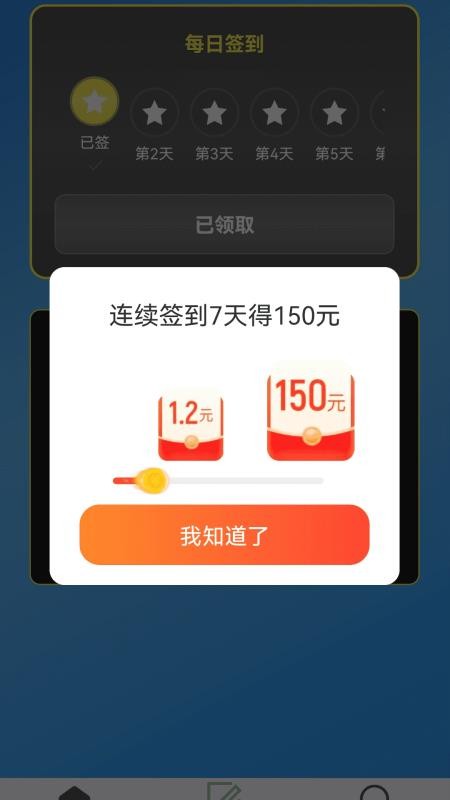 走路赚幸福(4)