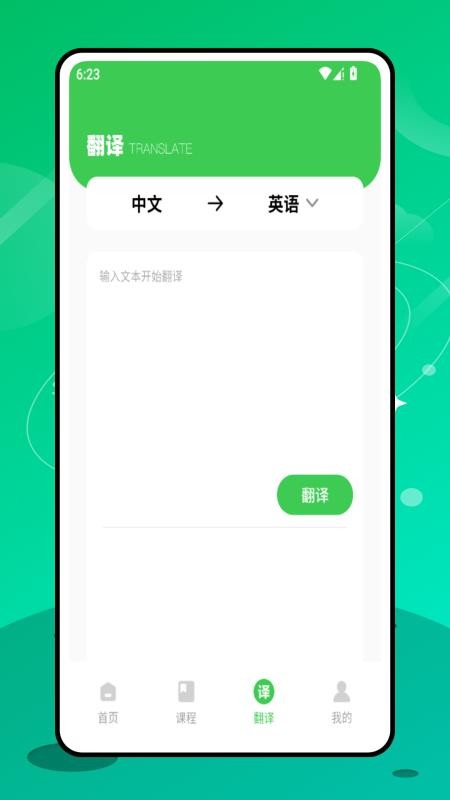 实用口语(1)
