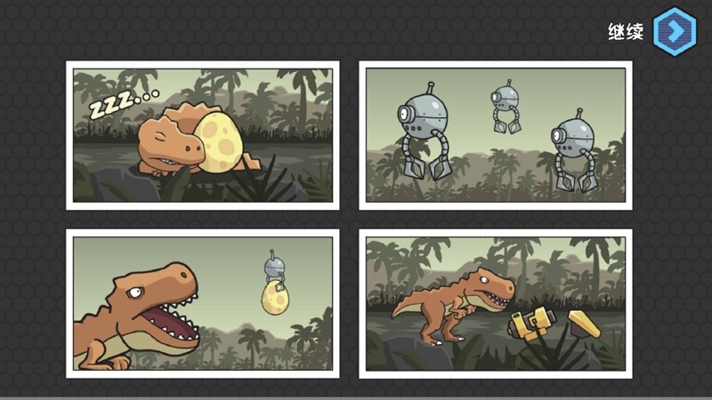 霸王龙VS机甲勇士(1)