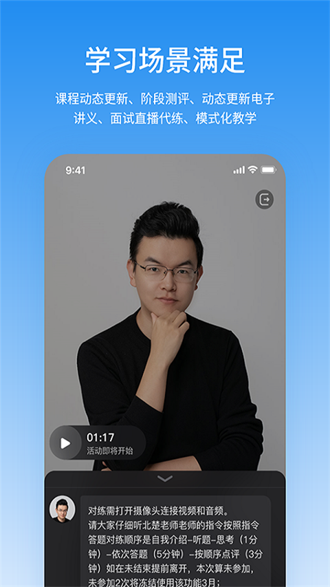 步知公考(4)