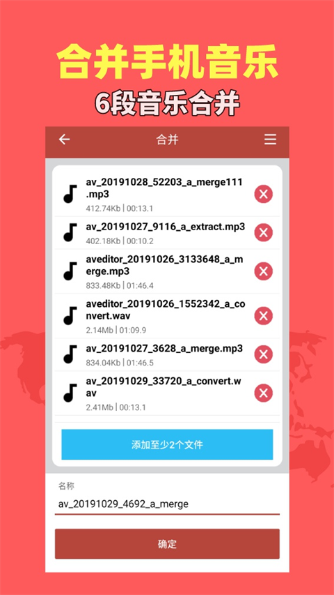 音乐视频助手(3)