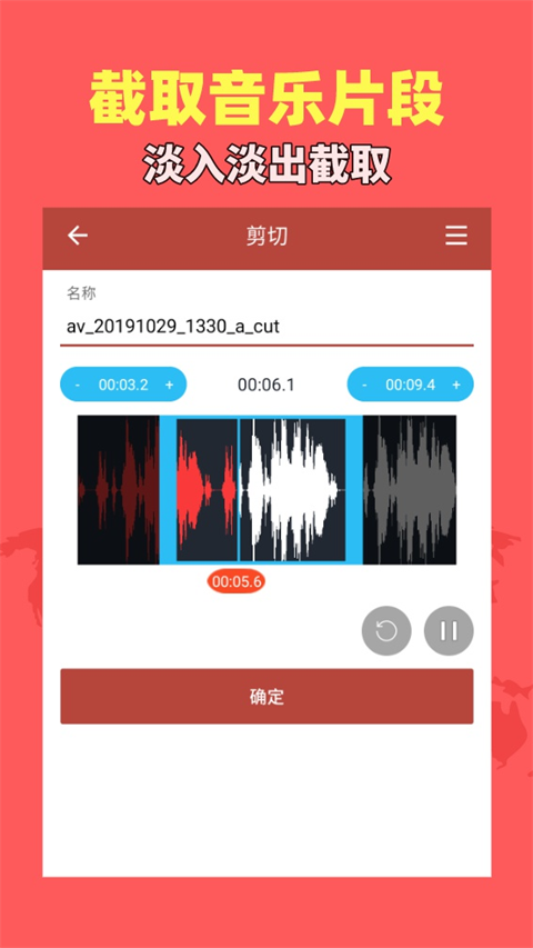 音乐视频助手(4)