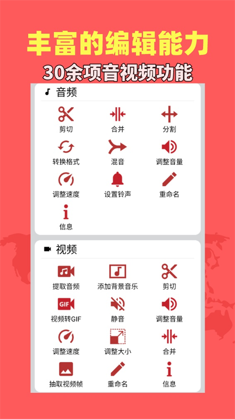 音乐视频助手(5)