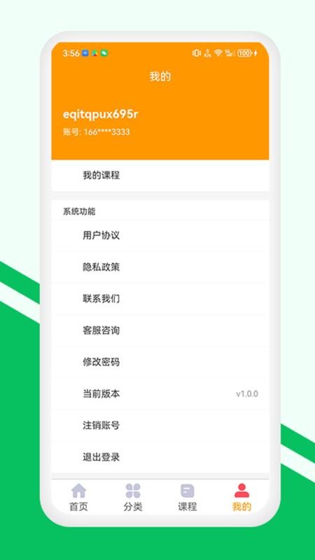 金玉满堂健康(3)