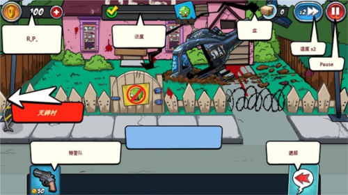 警察大战僵尸无限金币版(1)