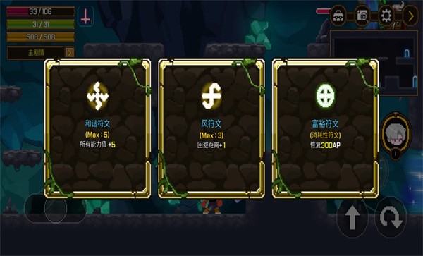 矿山猎人内置MOD菜单(2)