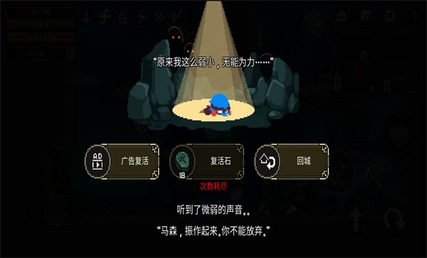 矿山猎人内置MOD菜单(1)