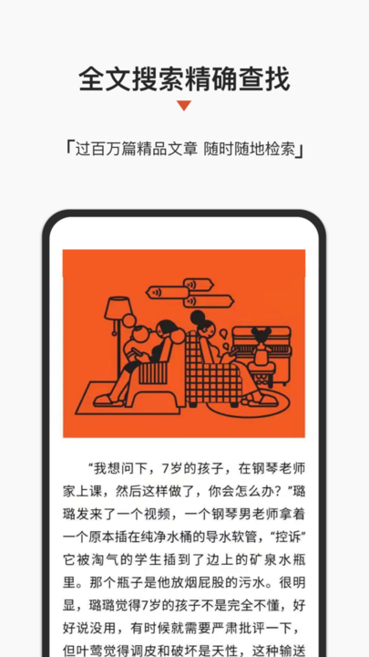 名刊会4.0(1)