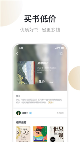 旧书街网页版(1)