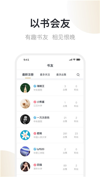 旧书街网页版(3)