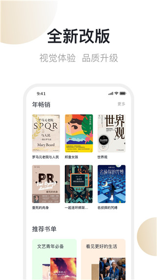 旧书街网页版(4)