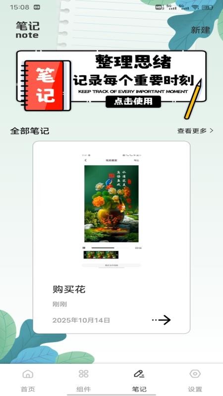 安来购记(2)