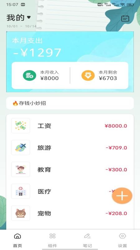 安来购记(3)