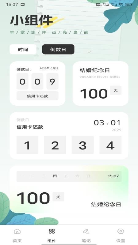 安来购记(1)