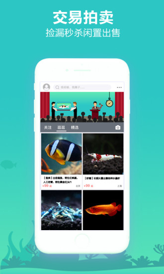 泡泡水族(4)